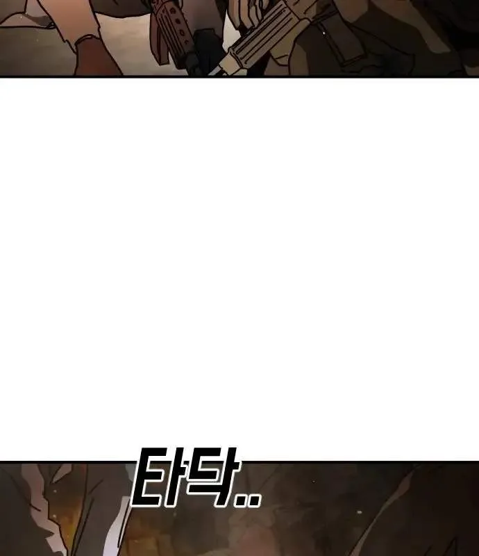 One Day, Suddenly, Seoul Is Chapter 164 page 17