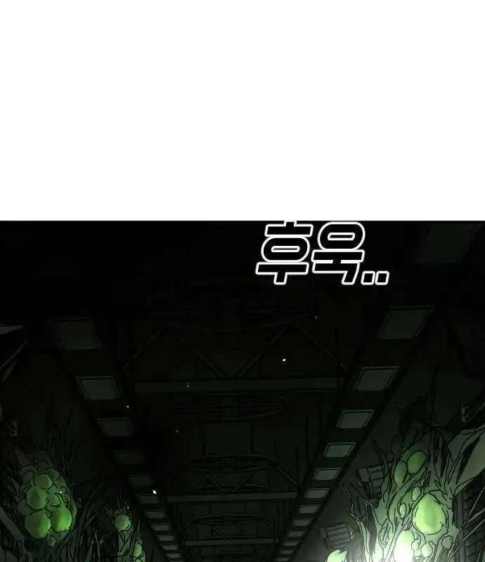 One Day, Suddenly, Seoul Is Chapter 165 page 149