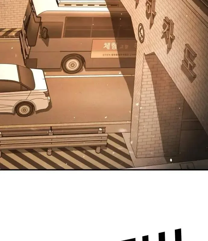 One Day, Suddenly, Seoul Is Chapter 167 page 22