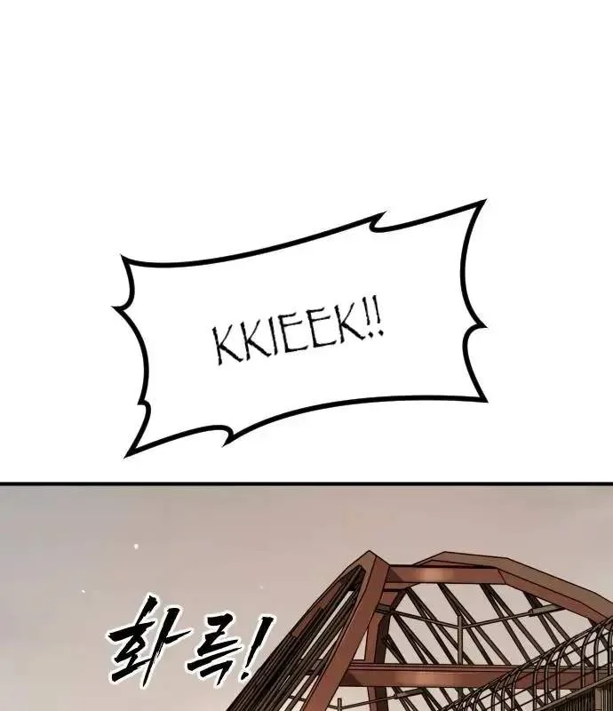 One Day, Suddenly, Seoul Is Chapter 165 page 127