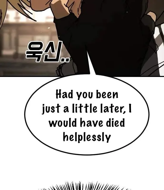 One Day, Suddenly, Seoul Is Chapter 165 page 82
