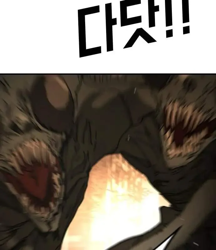 One Day, Suddenly, Seoul Is Chapter 167 page 23