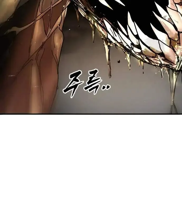 One Day, Suddenly, Seoul Is Chapter 163 page 171