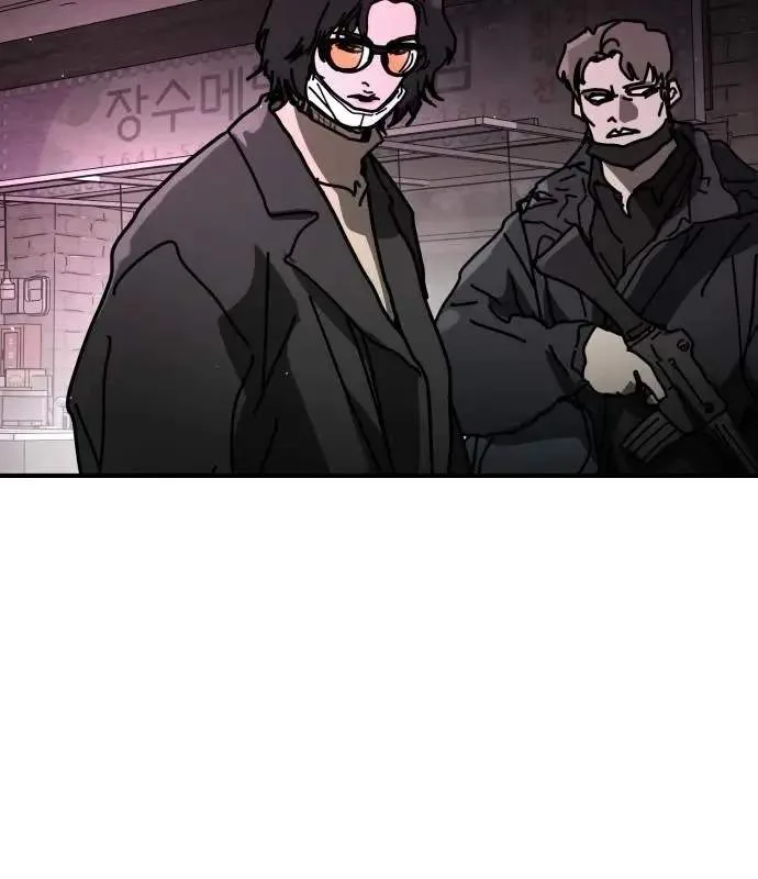 One Day, Suddenly, Seoul Is Chapter 165 page 31