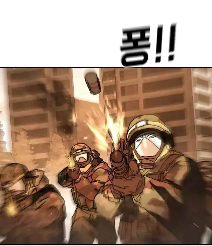 One Day, Suddenly, Seoul Is Chapter 167 page 18