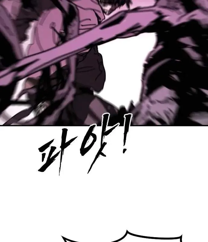 One Day, Suddenly, Seoul Is Chapter 164 page 38
