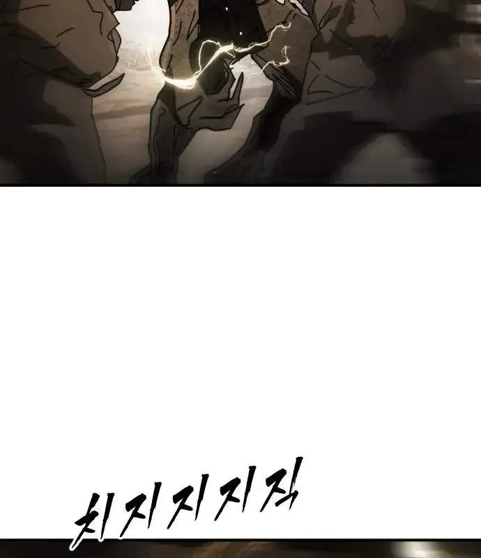 One Day, Suddenly, Seoul Is Chapter 165 page 144