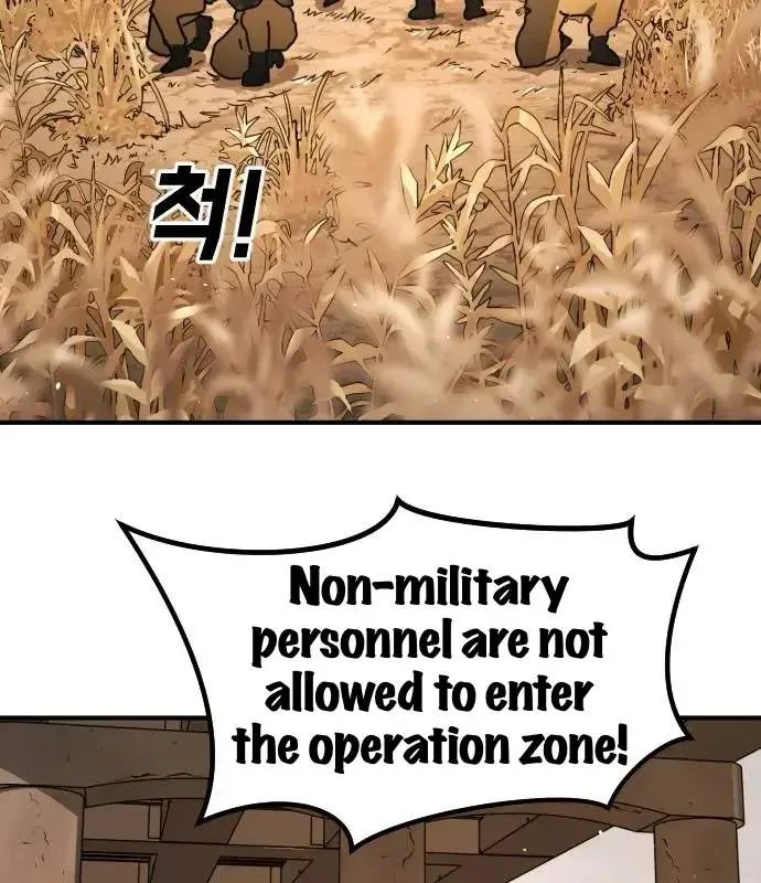 One Day, Suddenly, Seoul Is Chapter 167 page 157