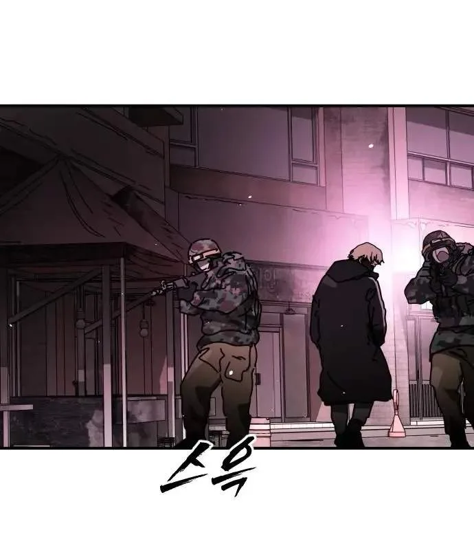 One Day, Suddenly, Seoul Is Chapter 164 page 136
