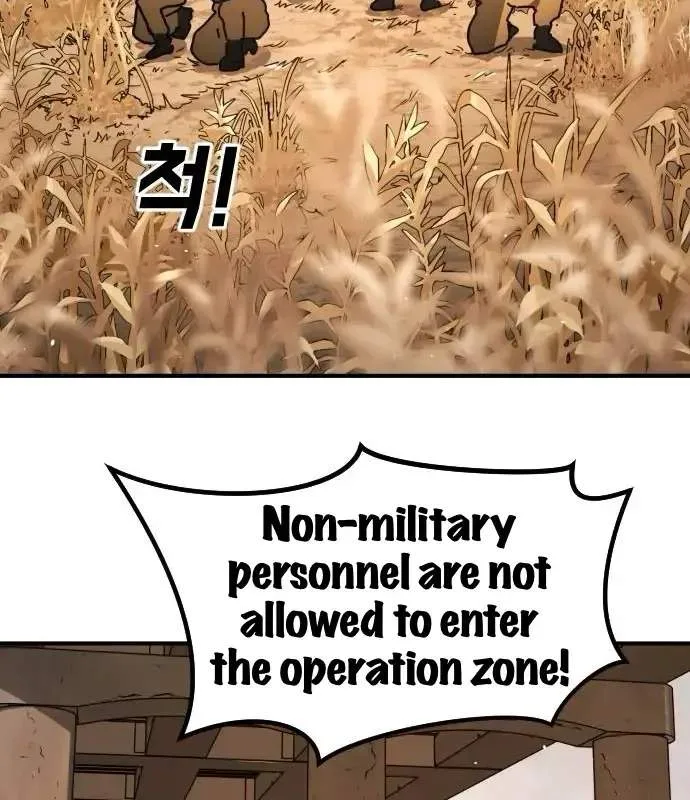 One Day, Suddenly, Seoul Is Chapter 168 page 6