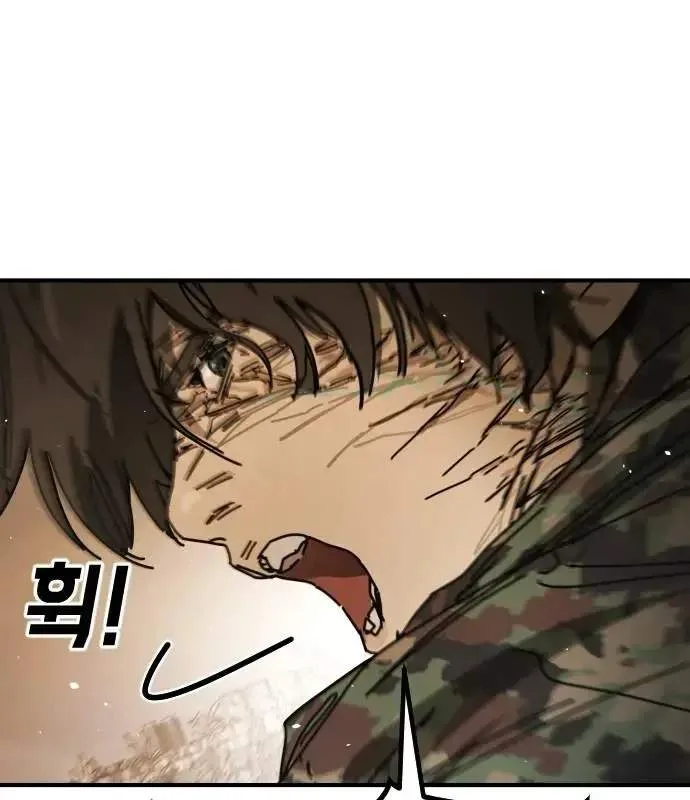 One Day, Suddenly, Seoul Is Chapter 168 page 23