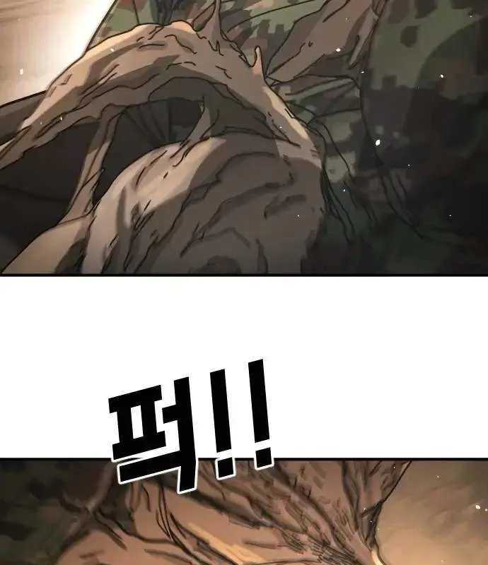 One Day, Suddenly, Seoul Is Chapter 168 page 17