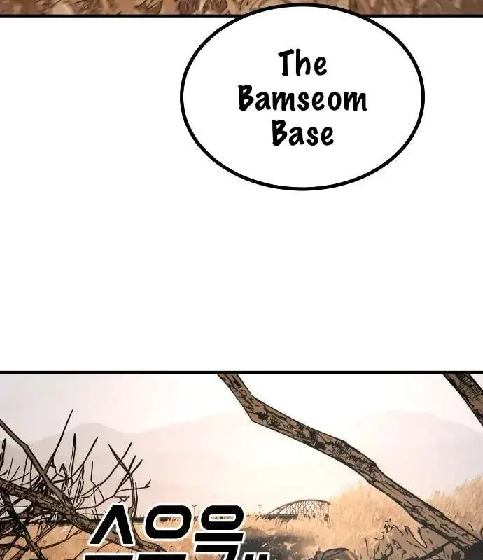 One Day, Suddenly, Seoul Is Chapter 168 page 33