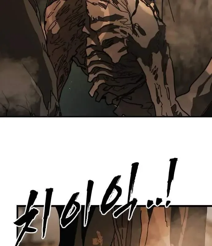 One Day, Suddenly, Seoul Is Chapter 168 page 53