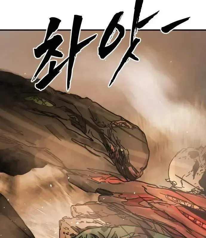 One Day, Suddenly, Seoul Is Chapter 168 page 48