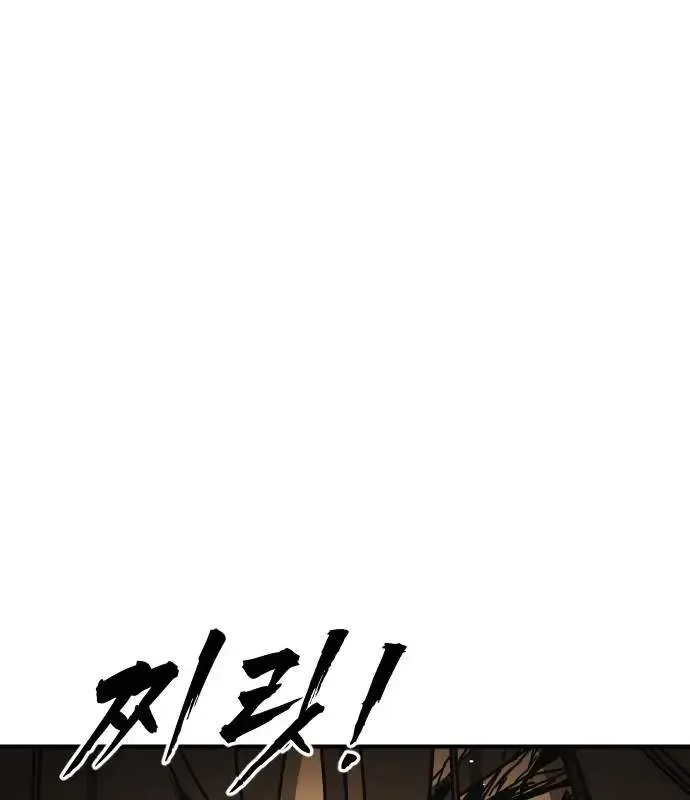 One Day, Suddenly, Seoul Is Chapter 168 page 46