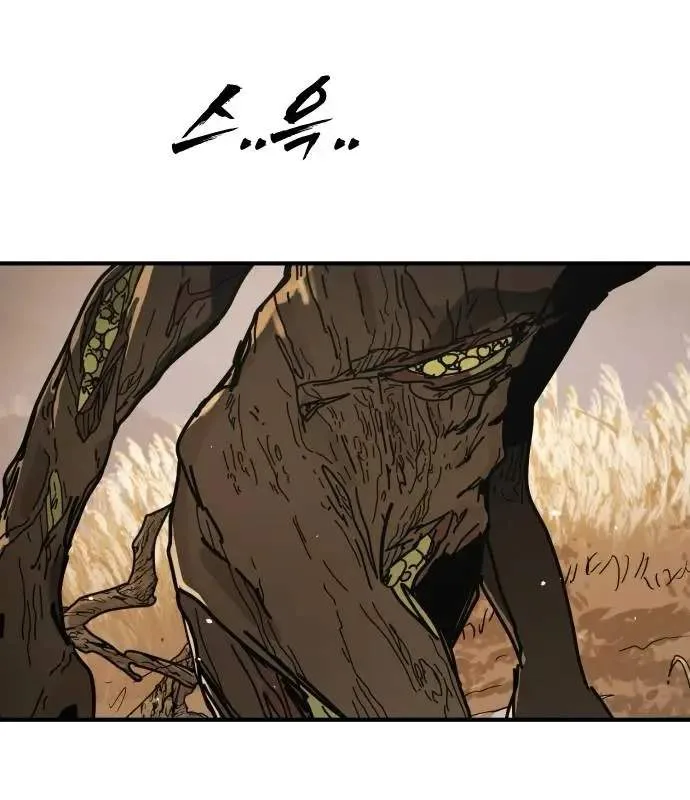 One Day, Suddenly, Seoul Is Chapter 168 page 45