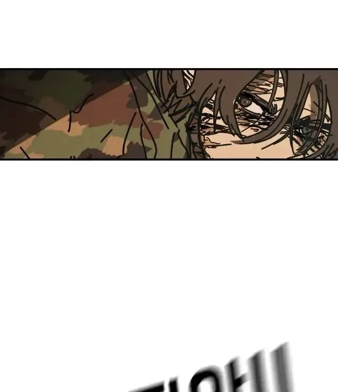 One Day, Suddenly, Seoul Is Chapter 168 page 59