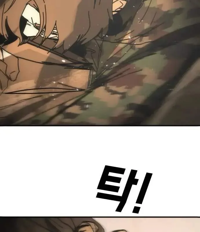 One Day, Suddenly, Seoul Is Chapter 168 page 112