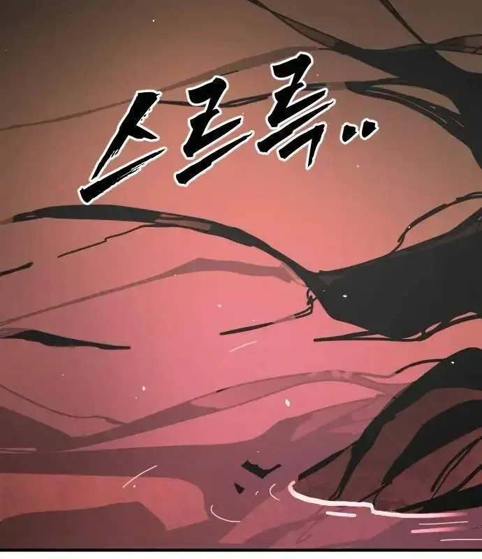 One Day, Suddenly, Seoul Is Chapter 168 page 128