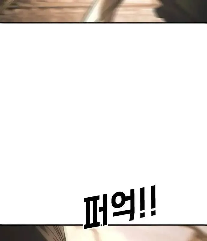 One Day, Suddenly, Seoul Is Chapter 168 page 117