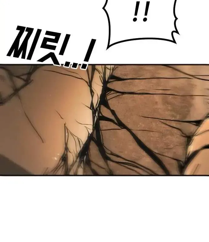 One Day, Suddenly, Seoul Is Chapter 168 page 114