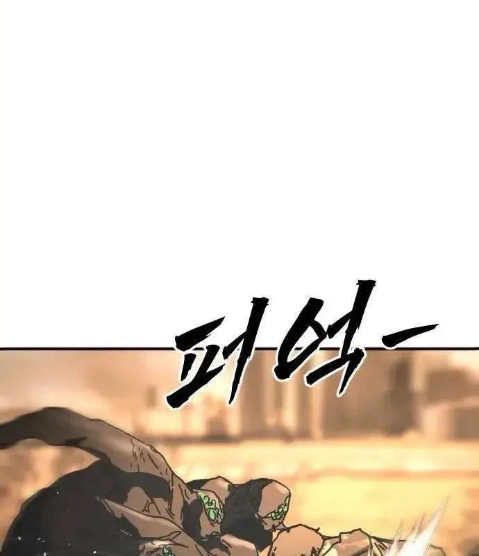 One Day, Suddenly, Seoul Is Chapter 168 page 110
