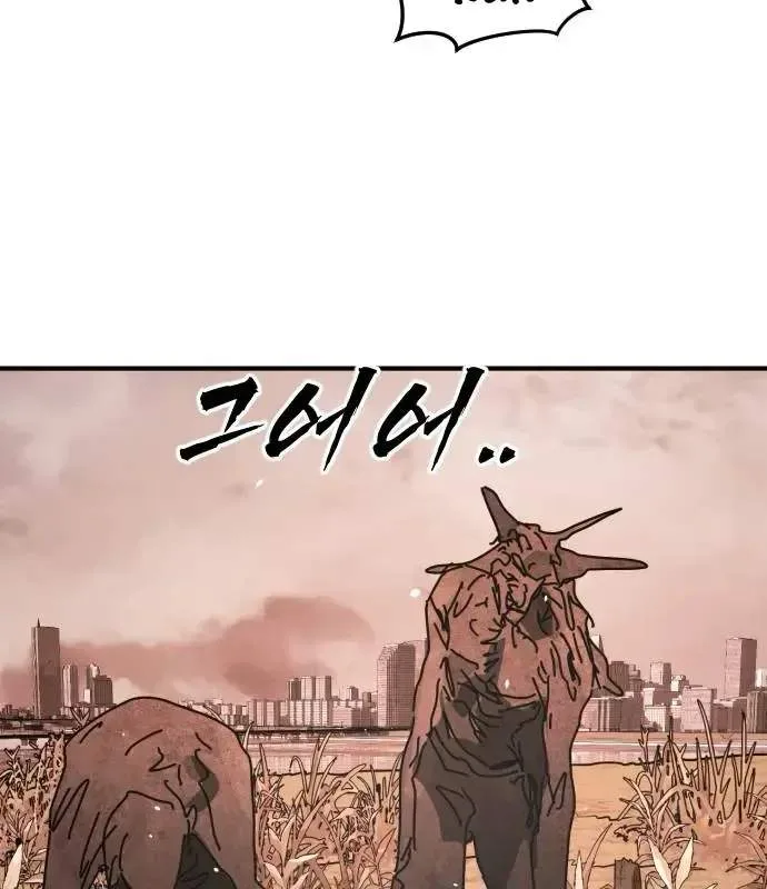 One Day, Suddenly, Seoul Is Chapter 168 page 152