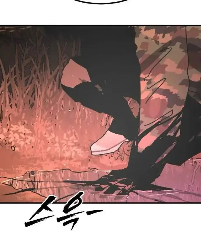 One Day, Suddenly, Seoul Is Chapter 168 page 126