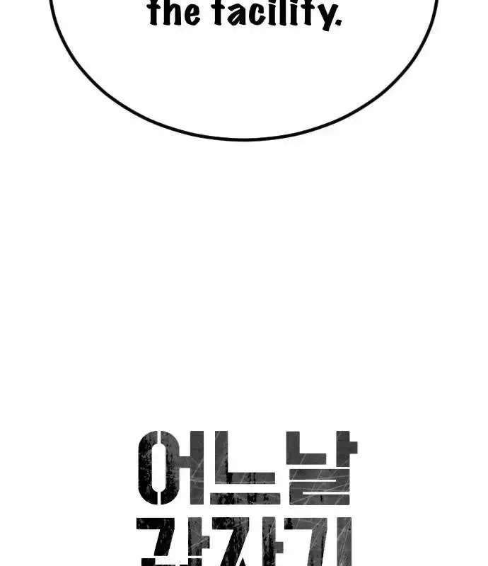 One Day, Suddenly, Seoul Is Chapter 173 page 12