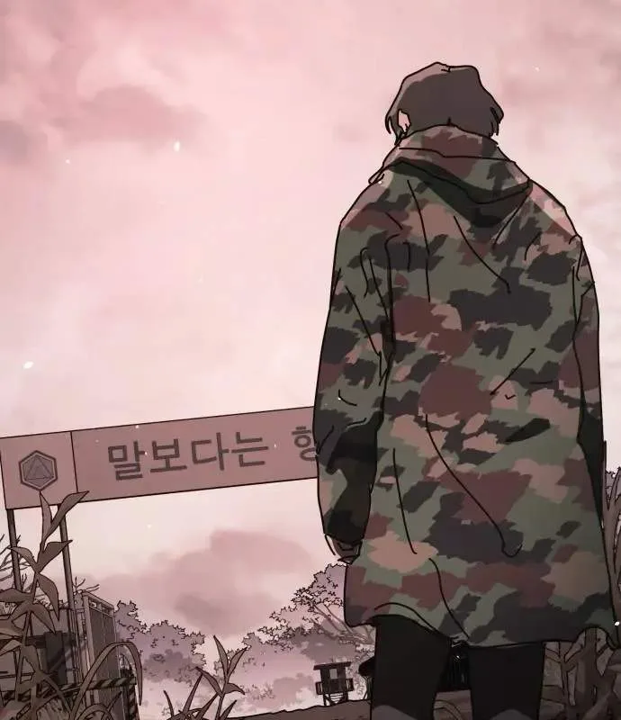 One Day, Suddenly, Seoul Is Chapter 170 page 28