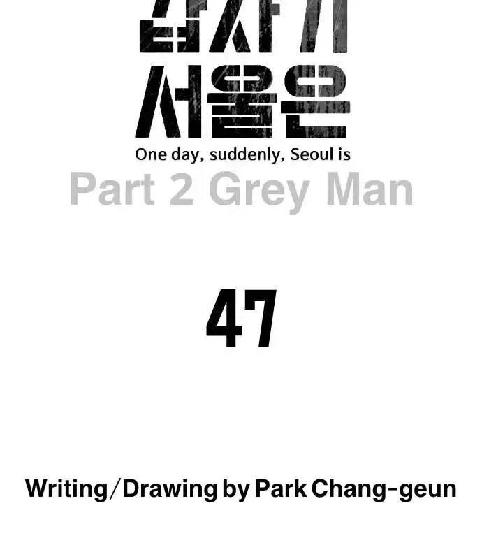 One Day, Suddenly, Seoul Is Chapter 170 page 31