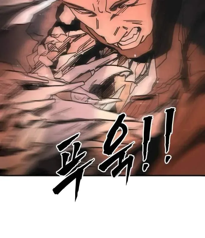 One Day, Suddenly, Seoul Is Chapter 169 page 25