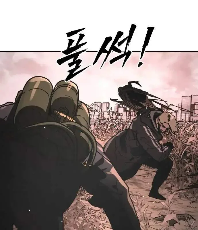 One Day, Suddenly, Seoul Is Chapter 169 page 35