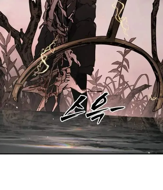 One Day, Suddenly, Seoul Is Chapter 170 page 114
