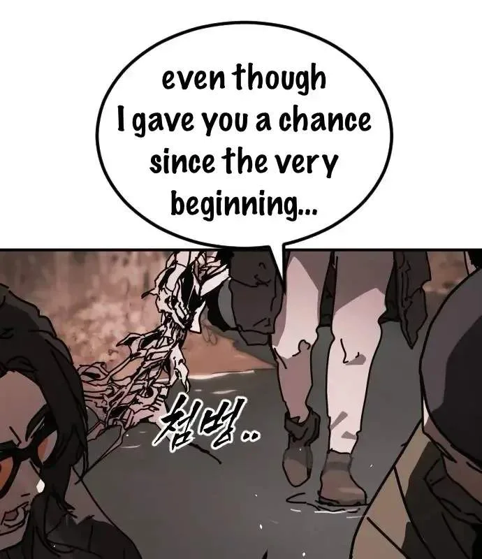 One Day, Suddenly, Seoul Is Chapter 170 page 107