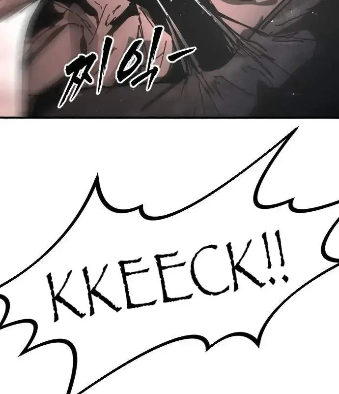 One Day, Suddenly, Seoul Is Chapter 169 page 80