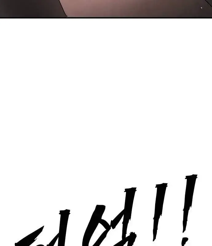 One Day, Suddenly, Seoul Is Chapter 169 page 65
