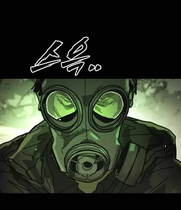 One Day, Suddenly, Seoul Is Chapter 174 page 39