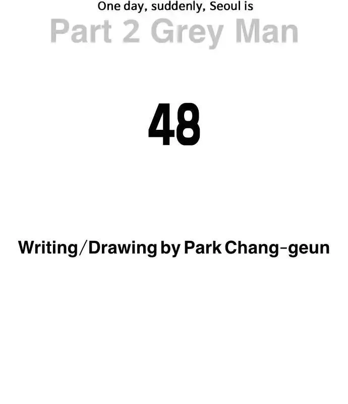 One Day, Suddenly, Seoul Is Chapter 171 page 4