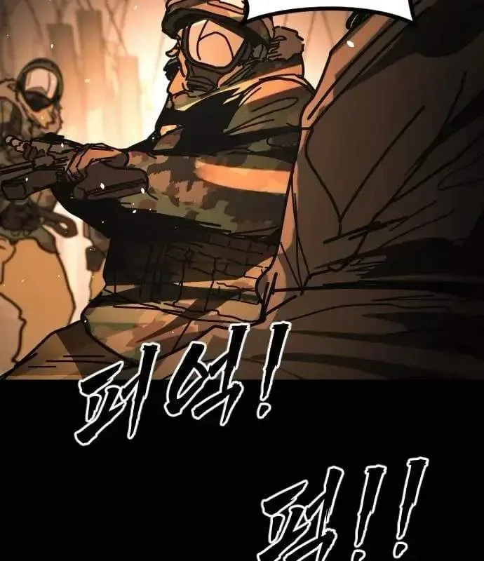 One Day, Suddenly, Seoul Is Chapter 174 page 35