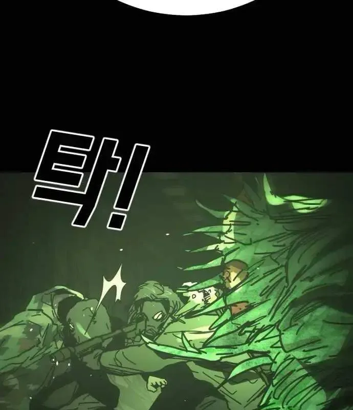 One Day, Suddenly, Seoul Is Chapter 174 page 15