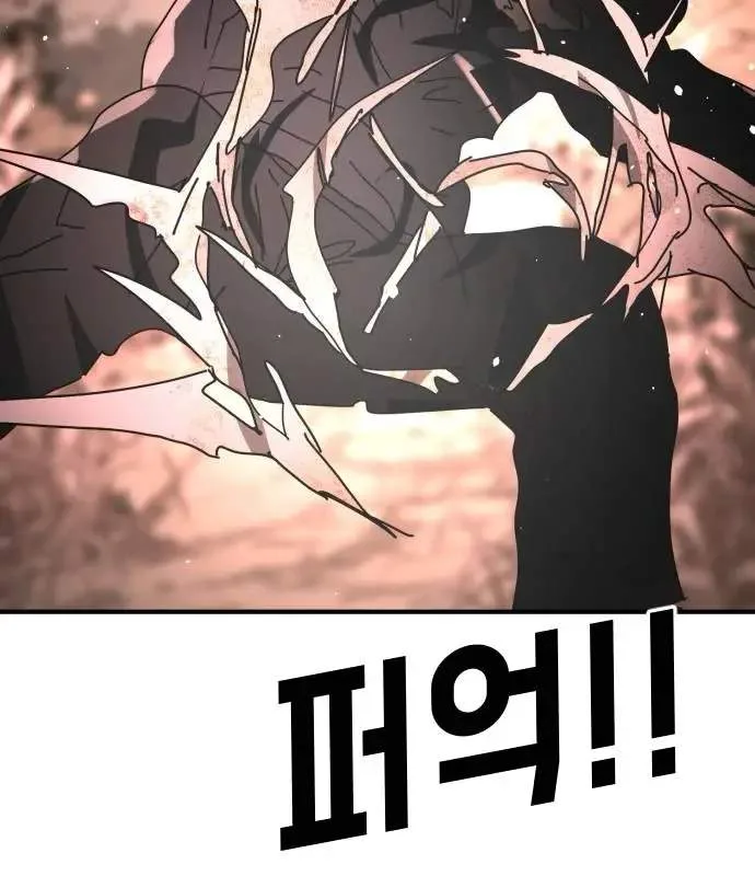 One Day, Suddenly, Seoul Is Chapter 169 page 151
