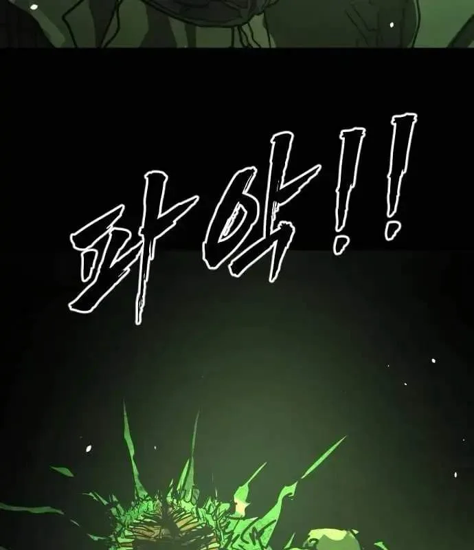 One Day, Suddenly, Seoul Is Chapter 174 page 43