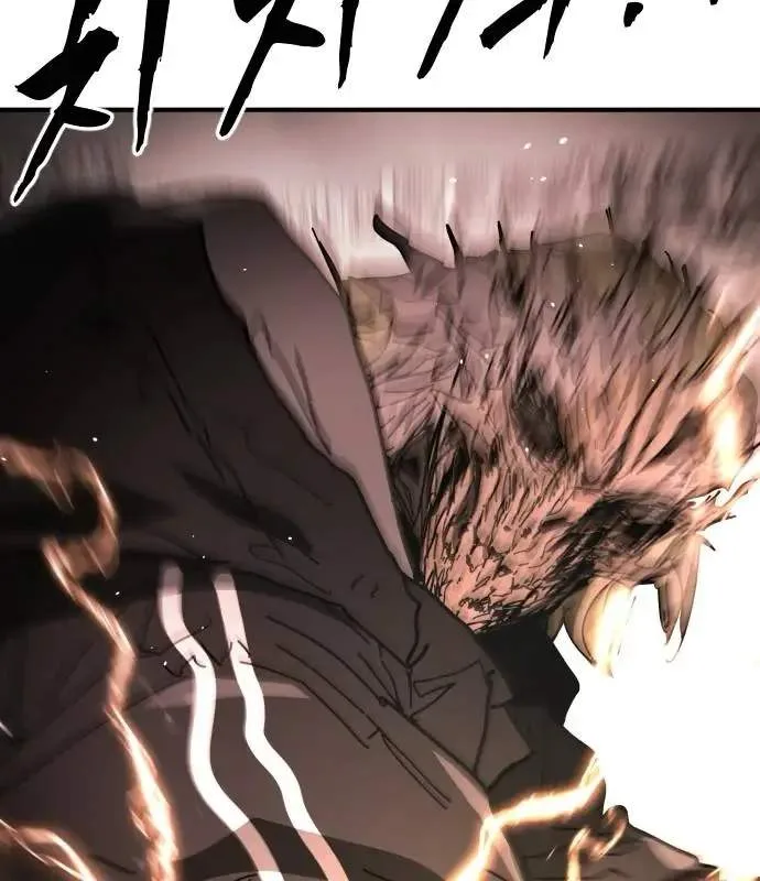 One Day, Suddenly, Seoul Is Chapter 170 page 52
