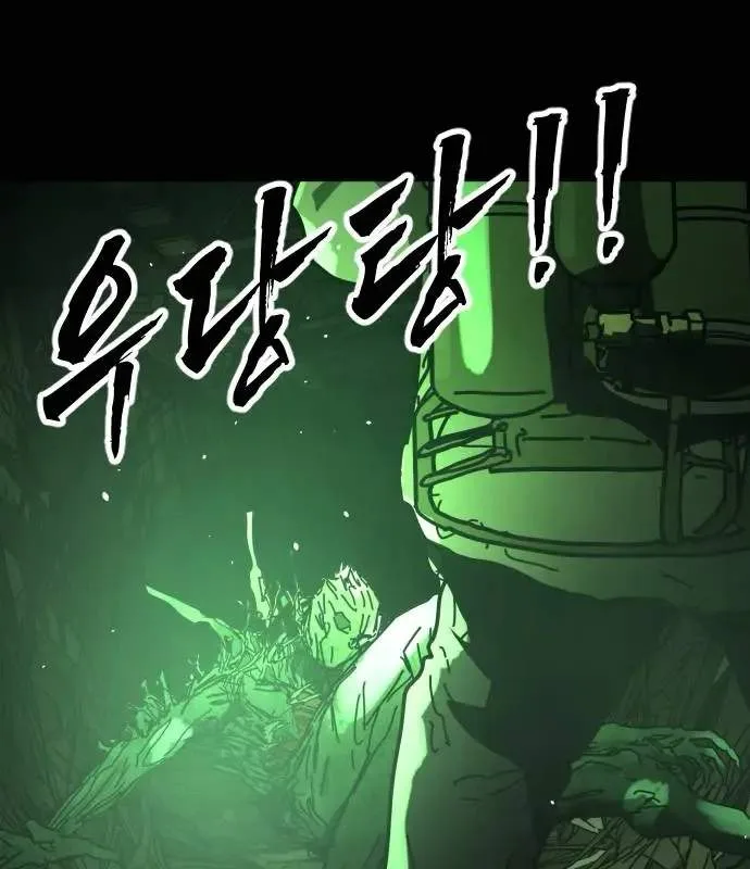 One Day, Suddenly, Seoul Is Chapter 173 page 119