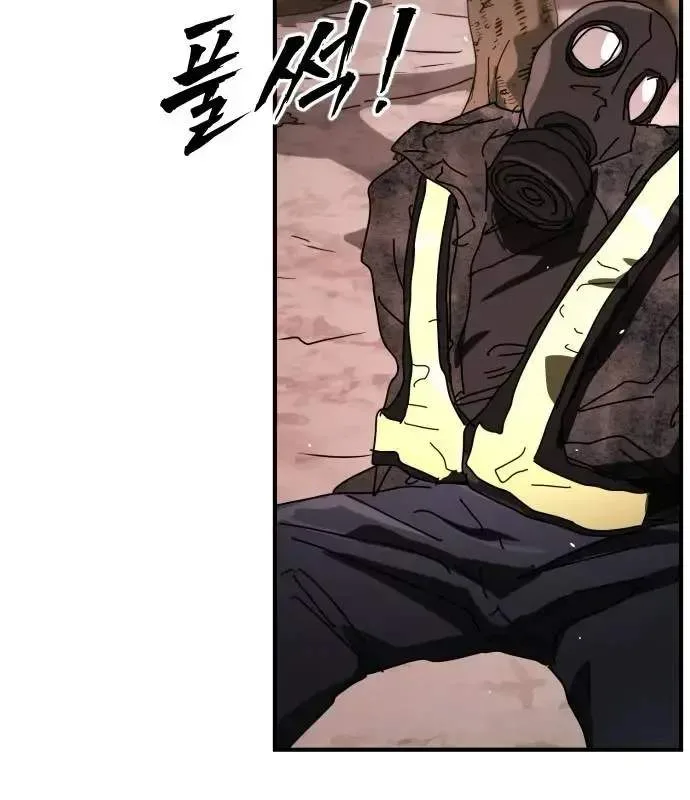 One Day, Suddenly, Seoul Is Chapter 169 page 56