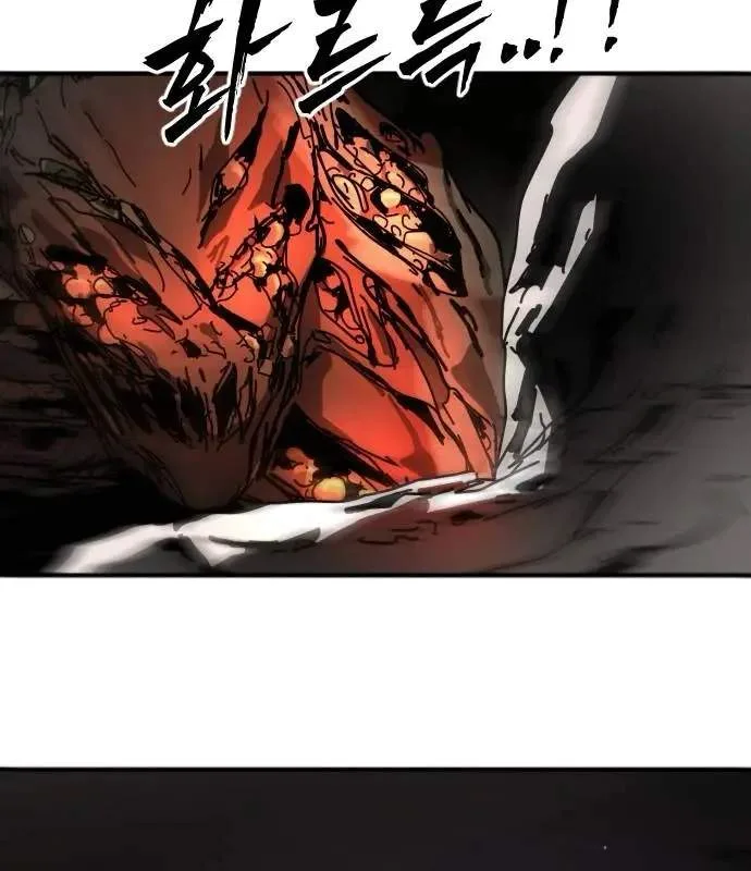 One Day, Suddenly, Seoul Is Chapter 169 page 82