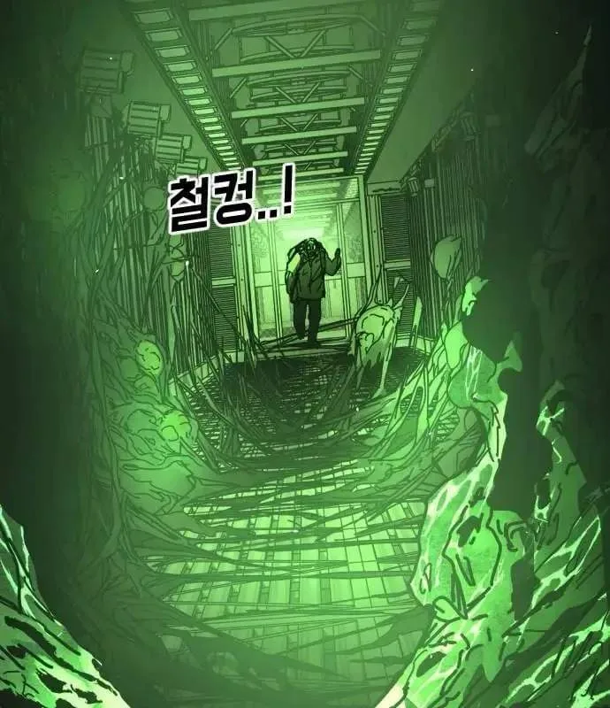 One Day, Suddenly, Seoul Is Chapter 174 page 58