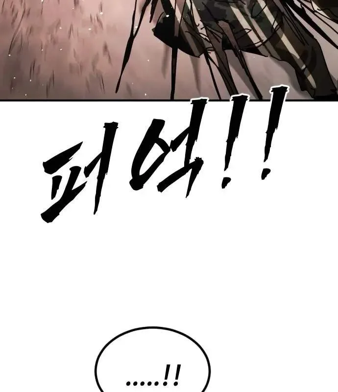 One Day, Suddenly, Seoul Is Chapter 170 page 68